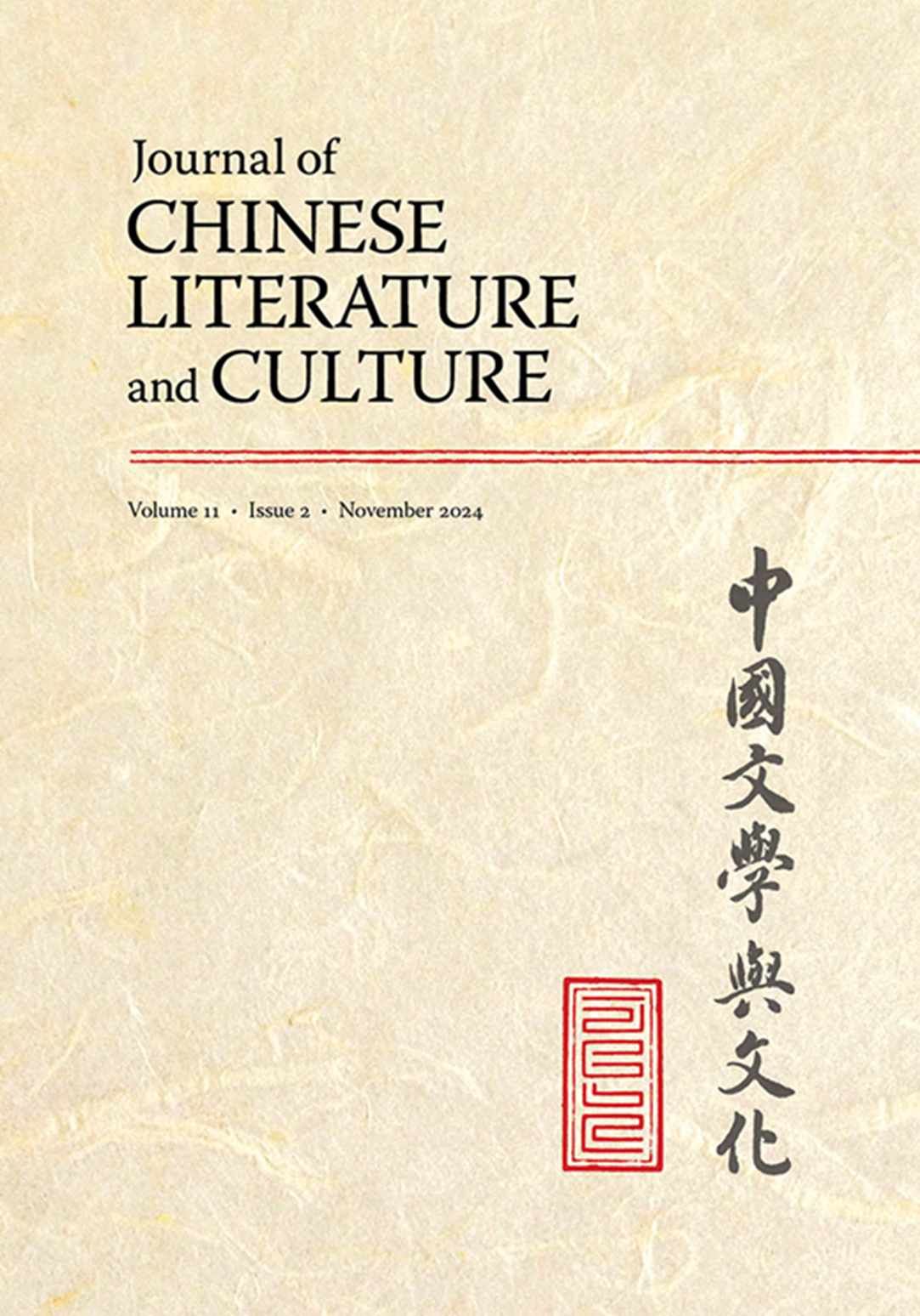 JCLC 11.2 available via Duke University Press Journals Online