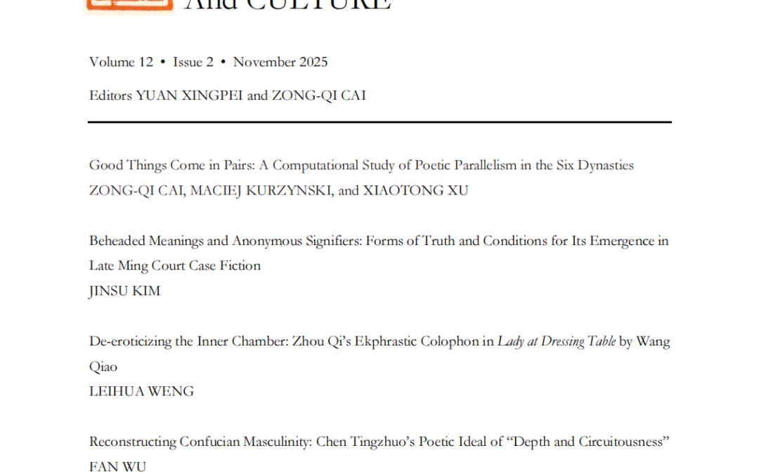 TOC for JCLC 12.2