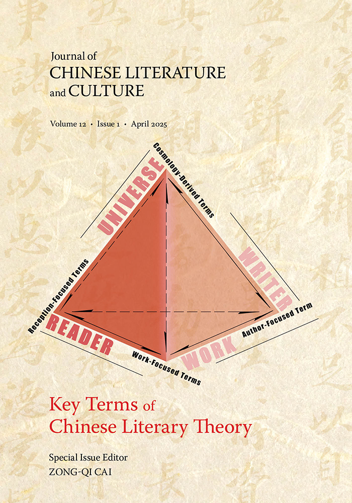 JCLC 12.1 available via Duke University Press Journals Online