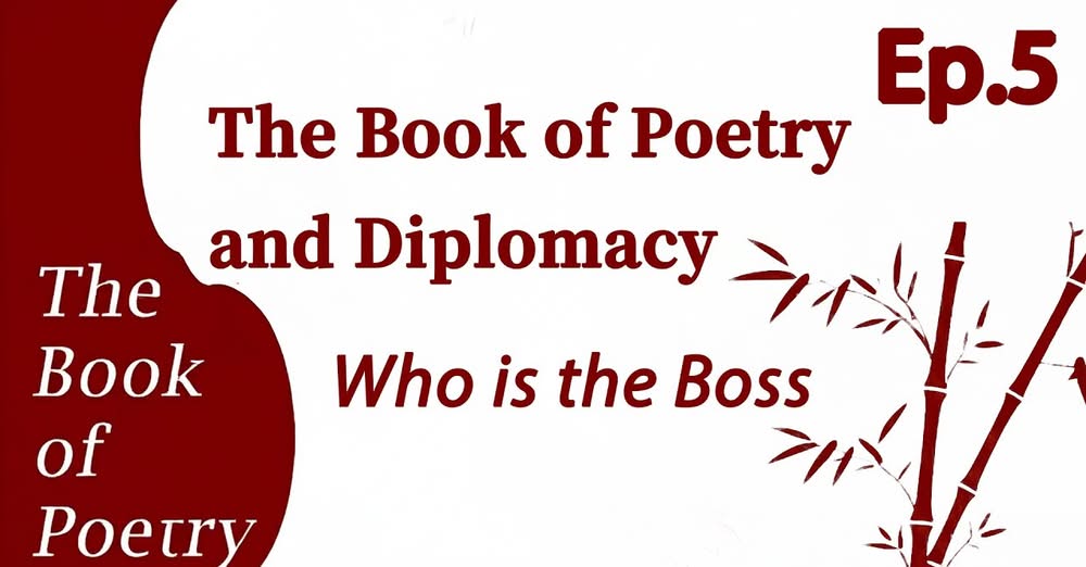 How to Read Chinese Poetry Topic 2: The Book of Poetry and Diplomacy