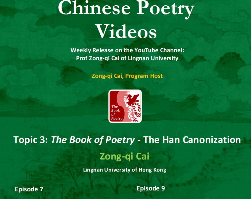 How to Read Chinese Poetry Topic 3: The Book of Poetry – The Han Canonization