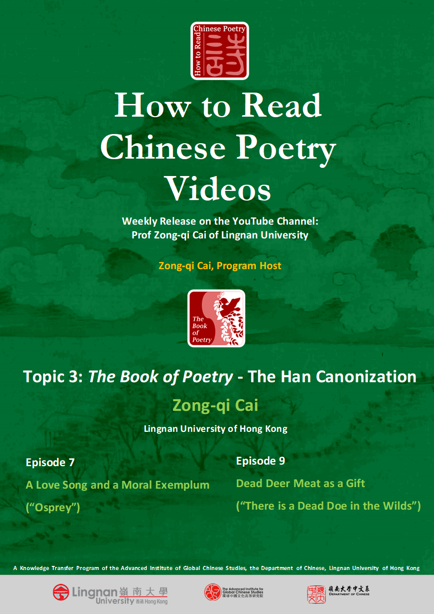 How to Read Chinese Poetry Topic 3: The Book of Poetry – The Han Canonization