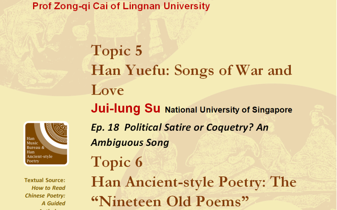 How to Read Chinese Poetry English Videos: Topics V & VI