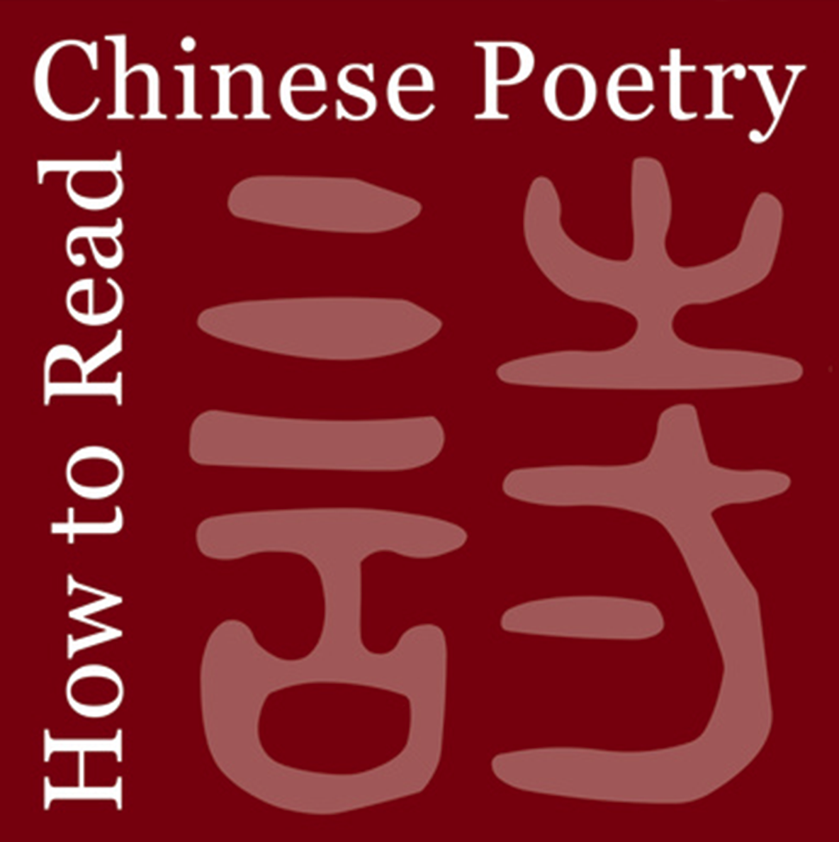 “How to Read Chinese Poetry” English Videos Approach 1M Views