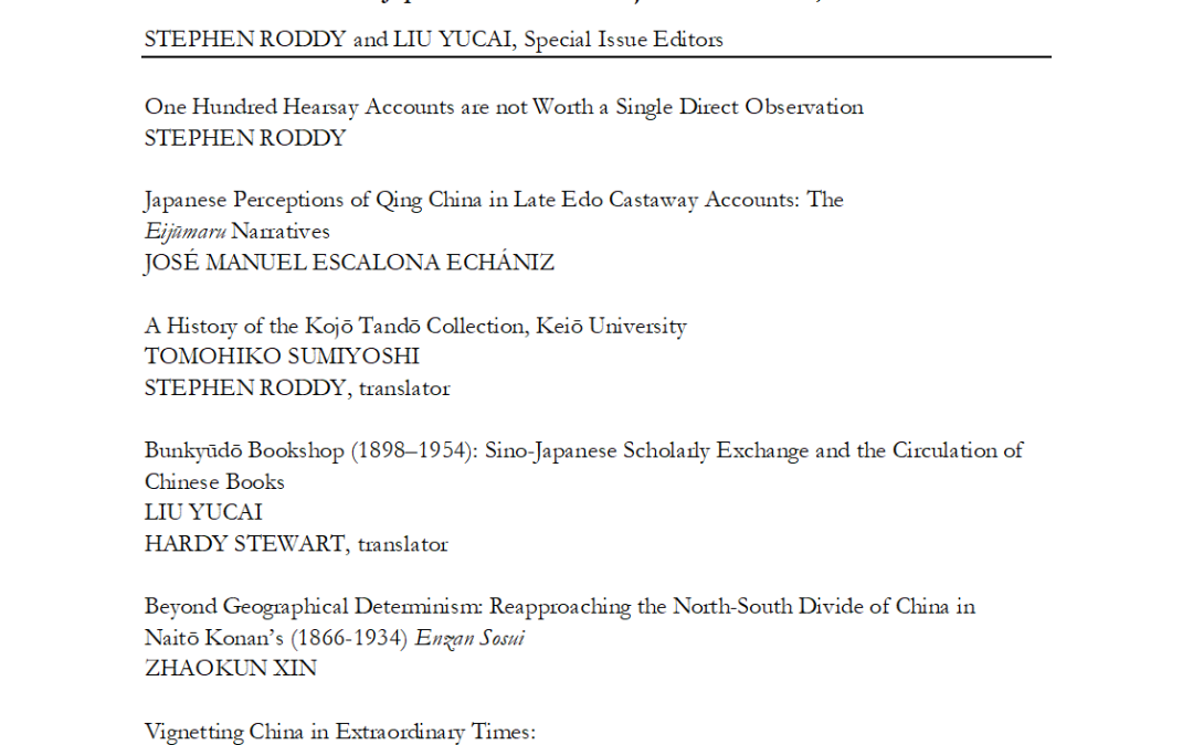 TOC for JCLC 13.1